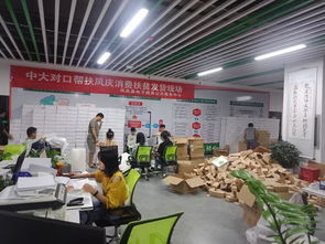 凤庆县电子商务公共服务中心农产品收购通知